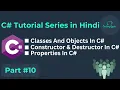 C Tutorial for beginner Part10 Classes and Objects Constructor Destructor Properties In Hindi