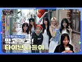 Lagu 유니스데이즈 | EP.12 타이난 감성 야무지게 즐기고 왔습니다☺️ | DAY-OFF 브이로그 in Tainan💓