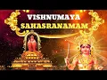 Download Lagu Vishnumaya Sahasranamam | Gayaki Sisters