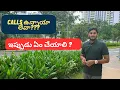 Job calls in IT Best job crack strategy DevOps Training DevOpsAndCloudWithSiva