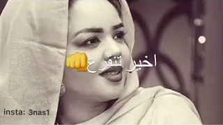 جبل البركل لو بنضم كان قاليك نحن اسود 