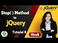 jQuery Stop Method Guri Web Developer jQuery Tutorial in Hindi Latest Version jQuery