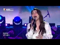 Ailee (에일리) - I Will Go To You Like The First Snow | [KBEE 2020 ASEAN] K- POP & K- DRAMA OST CONCERT