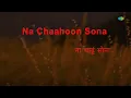 Download Lagu Na Mangun Sona Chandi | Bobby | Manna Dey, Shailendra Singh | Laxmikant-Pyarelal