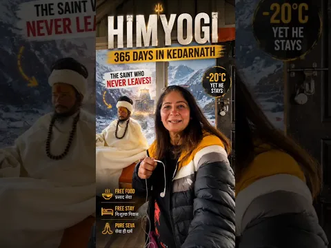 -20°C में भी यहीं रहते हैं ये HIMYOGI! 365 Days in Snow ❄️ #kedarnath