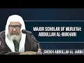 Download Lagu Abdullah al-Bukhari, the Major scholar of the Murji’ah || Sheikh Abdullah al-Jarbu