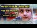 Gadis Arab cantik bersuara merdu- Hasbi Rabbi jalallah