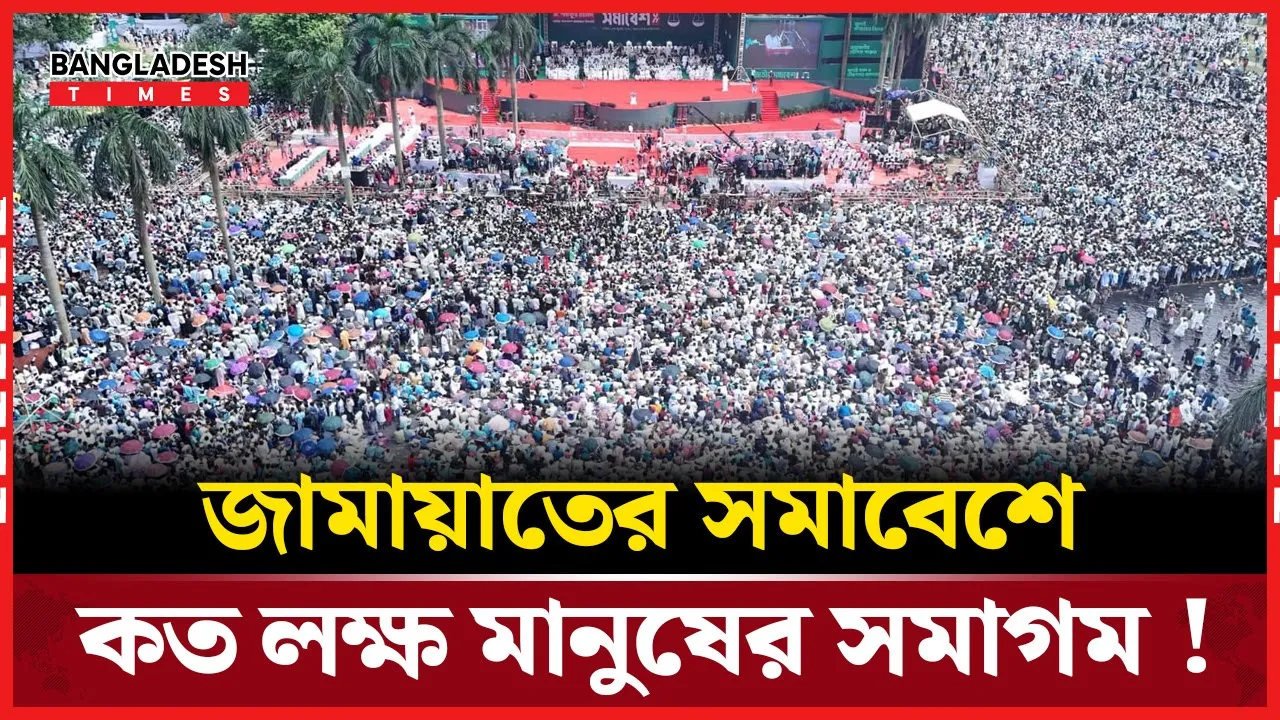 “রাজাকার’ শব্দটা এখন গালি নয়, এটা আমাদের গৌরবের বিষয়!”
