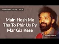 Download Lagu Main Hosh Me Tha To Phir Us Py Mar Gia Kese | Maratab Ali Khan - Vol. 9