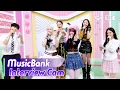 [MusicBank Interview] 비비업 (VVUP Interview)l@MusicBank KBS 251128