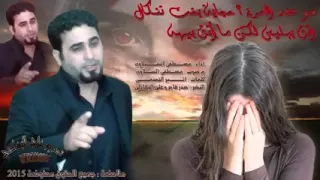 غدر النساء اجمل الاغاني من زلفو القاسمي دندنها