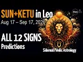 Sun Transit Leo 2026 Sun Conjunct Ketu All 12 Signs Predictions Vedic Astrology