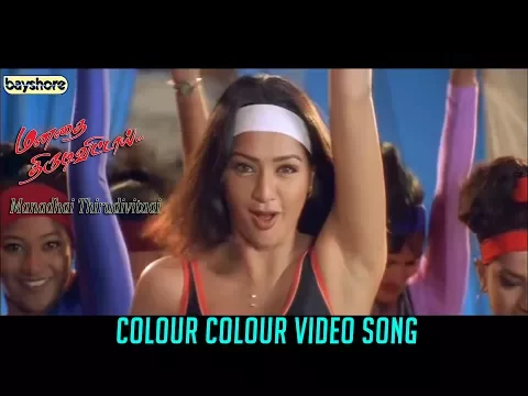 Colour Colour - YouTube
