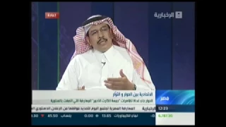 الدكتور إبراهيم النحاس ريف دمشق الطوق الأخير 8 12 2012 