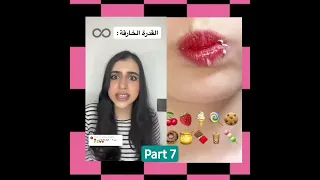 القدرة الخارقة القصة كاملة اسراء نبيل قصص Shorts 