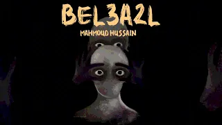                             محمود حسين   بالعقل            دندنها
