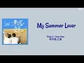 Download Lagu My Summer Lover 热恋夏季 - Seeky Li 李沛恩/ Ocean Jiang江衡 Chi/Pinyin/Eng Lyrics