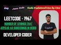 Number of Strings That Appear as Substrings in Word LeetCode 1967 Java Code Developer Coder