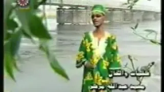 محمود عبد العزيز   مدينة جوبا      دندنها