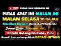Lagu MUSTAJAB❗️CUKUP PUTAR DAN DENGARKAN - DOA LUNAS HUTANG | DOA REZEKI LANCAR