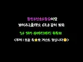 Download Lagu 동헌\u0026연호\u0026용승이랑 보이즈2플래닛 EP.8 같이 봐요 | 오늘 특⭐️한 게스트 모십니다🤭