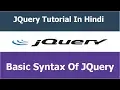 JQuery Tutorial - 3