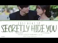 Download Lagu Just Want To Secretly Hide You (只想把你偷偷藏好) - Zhao Lusi \u0026 Silence Wang  《Hidden Love OST》《偷偷藏不住》Lyrics