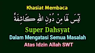 Download 7 KHASIAT MEMBACA LAISA LAHA MIN DUNILLAHI KASYIFAH || SUPER DAHSYAT DALAM MENGATASI SEMUA MASALAH MP3