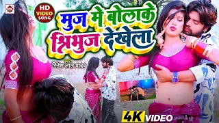  video jitu jitendra romantic bhojpuri video jukebox new
