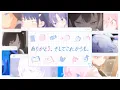 Download Lagu 【ブルアカ】4周年記念楽曲「ありがとう、そしてこれからも。」