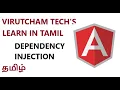 Angular Dependency Injection