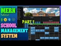 MERN Full-Stack Multiple School Management App Role Based School Dashboard Project Part 1