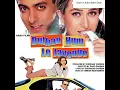 Pyar Dilon Ka Mela Hai|Dulhan Hum Le Jayenge|Sonu Nigam Alka Yagnik|Sonu & Alka Duet Only|
