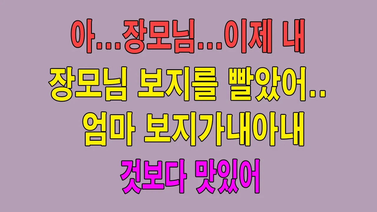 Outline Video 알겠어요