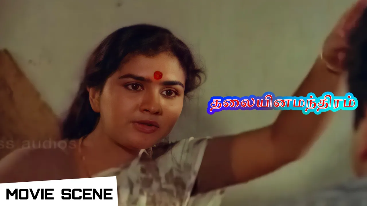 Thalayanamanthram - Tamil movie scene | Jayaram,| Sreenivasan Fighting Each other | Urvashi
