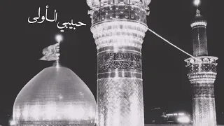 حبيبي الأولي هو الحسين إبن علي  محرم ١٤٤٢  دندنها