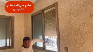 أسرار خطيرة عن الأخطاء والغش في نوافذ الألومنيوم أحسن زجاج لنوافذ يمنع الصوت والرؤية إينوكس الأبواب 