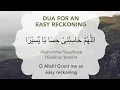 Download Lagu Allahumma Hasibni Hisabay Yaseera|Roz e Qiyamat mein Asan Hisab Hone ki dua|A Beautiful Dua of ﷺ