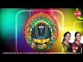 Download Lagu Vezha Mugattarase - Padharavindam - Ranjani \u0026 Gayatri (Full Verson)