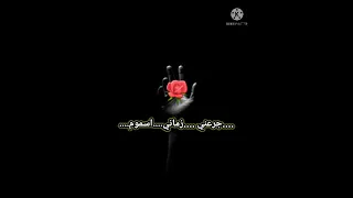 سعدي الحلي زهره 