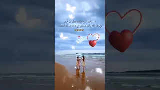 رفيقتي وحبيبتي اجمل فيديو عن الصداقة ستوريات قصيرة عن الصديقة 