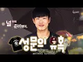 Download Lagu 너를 위해 준비했어 🎁 By. captain SONG | 송성문 스페셜 굿즈