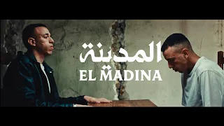 EL MADINA Zeyad Maherالمدينه زياد ماهر Official Music Video 