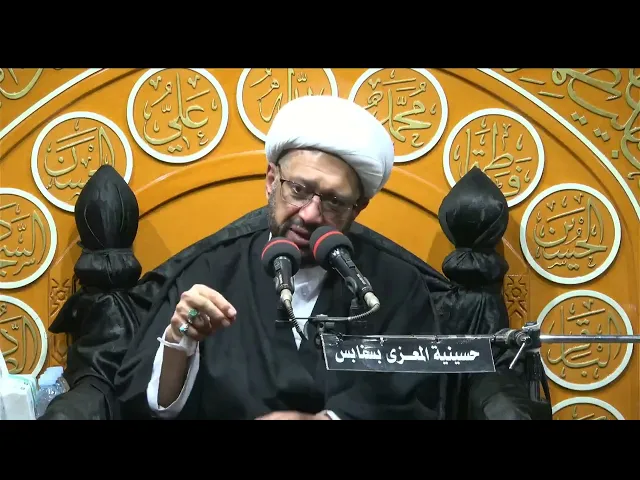 ⁣احياء يوم 6 محرم 1447 هـ الخطيب الحسيني الشيخ عبدالله درويش