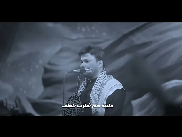 اريدن فاتحتهم ترفع الراس || #حسام_الكريزي محرم قصائد المشاية 2024