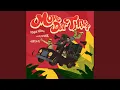 Download Lagu Move Dat Thing