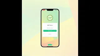 فيديو يبين طريقة فتح حساب على تطبيق هويتي 