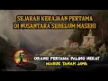 Download Lagu SEJARAH KERAJAAN PERTAMA DI NUSANTARA