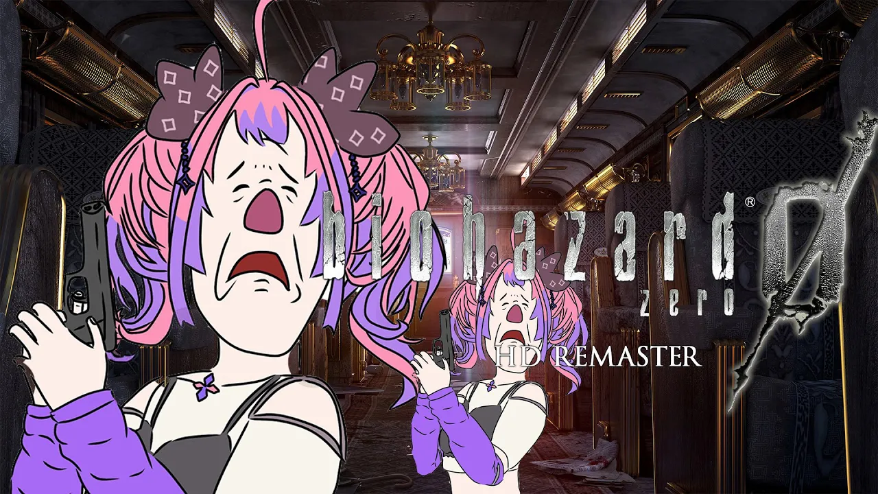 【 BIOHAZARD ０ HD REMASTER 】クリアまで！完全初見！バイオハザード０【#綺々羅々ヴィヴィ #hololiveDEV IS #FLOWGLOW】