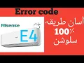 Error code E4 denset split ac Hisense Ac compert Ac